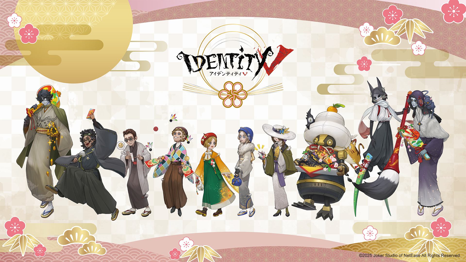 IdentityV 第五人格　初詣2025