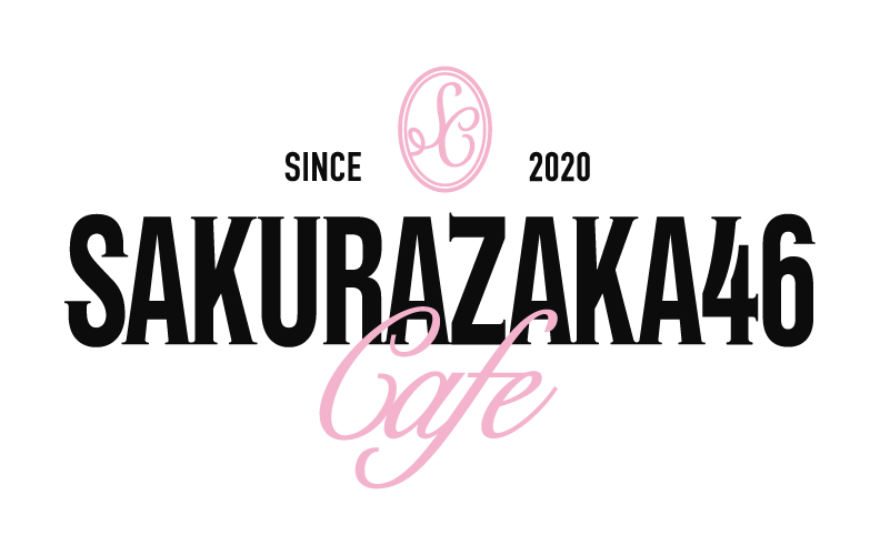 櫻坂46 CAFE 2026