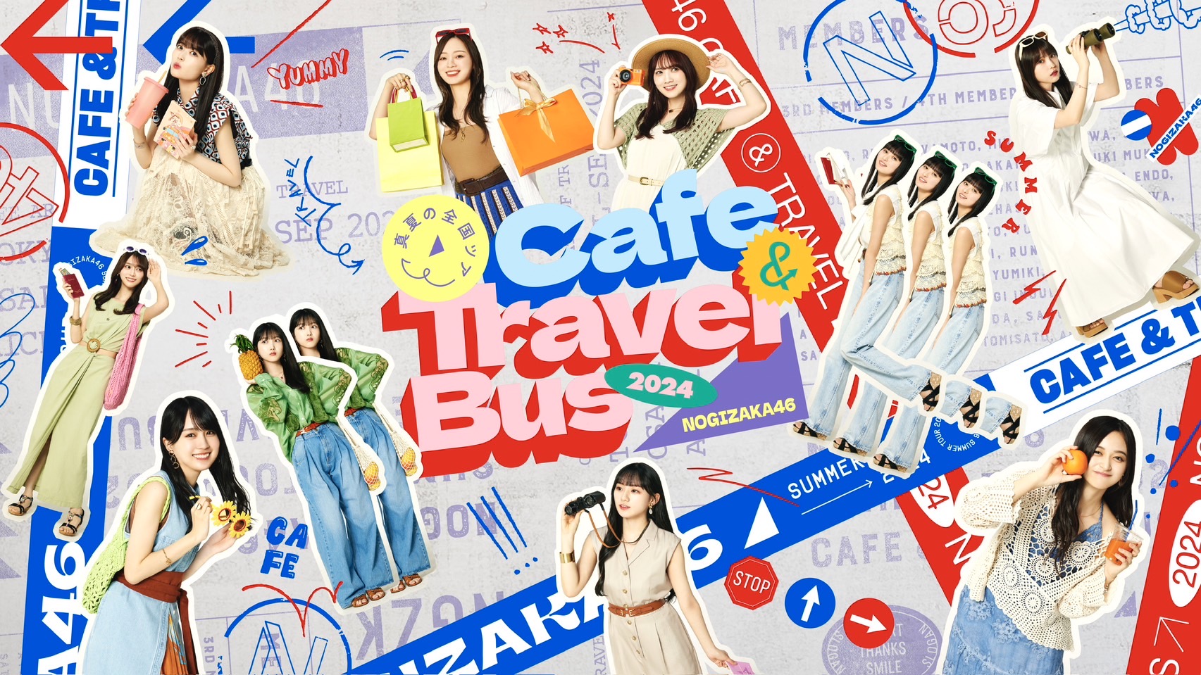 乃木坂46 真夏の全国ツアー2024　CAFE & TRAVEL BUS